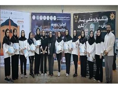 مسابقات کشوری اریال