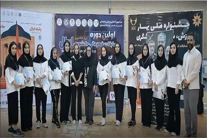 داوری تمرینات معلق (اریال، سوئینگ)